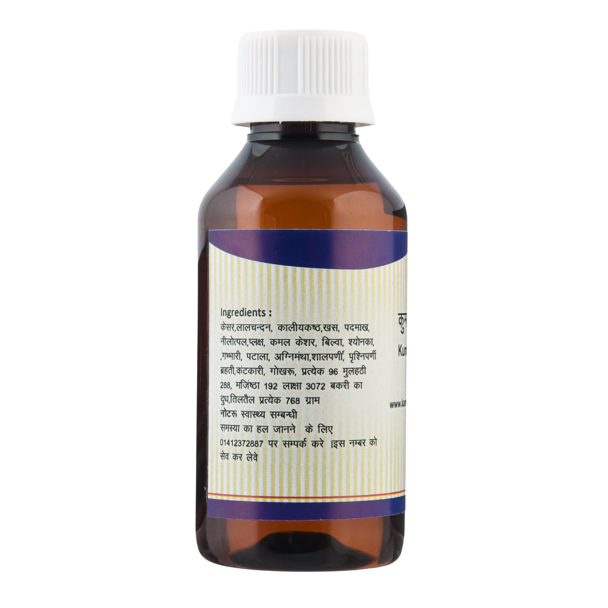 Kamdhenu Kumkumadi Taila 100 ml